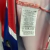 Camisa Bahia Retrô II - 96/97 - Penalty - Azul e Vermelho com detalhes Brancos na internet