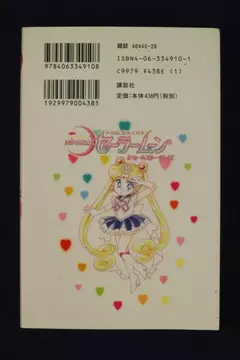 Manga Bishoujo Senshi Sailor Moon Short Stories com Furigana exemplar pequeno de bolso na internet