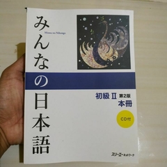 Livro Japones Minna no Nihongo Básico II Livro Texto - 2ª Edição com CD