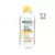 Agua Micelar Garnier