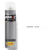 AEROSOL SEÑALES LINEA MAX X 440CC - KUWAIT x 6 unid - Comercial Fe