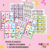 KIT COLONIA DE VERANO - LAPBOOK.ARG