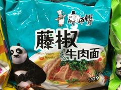 RAMEN FIDEOS MASTER KONG RATTAN sabor PIMIENTA CARNE (103G)