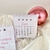 Calendario 2025 Kathe Piercing en internet