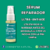 SÉRUM REPARADOR