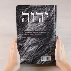 Biblia Sagrada Leao Yahweh | NVI | Letra Grande | Capa Dura - Livraria Página Virada