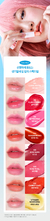 TOCOBO - lip balm en internet