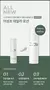 Anua - Heartleaf 70 Daily Lotion - star kat