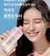 Refreshing time cleasing water - comprar online