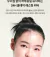Apple Dewy Fit Cushion - tienda online