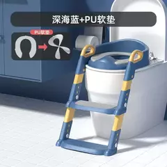 Vaso sanitário infantil na internet
