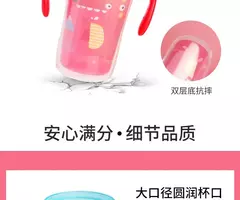 Copo 360° com dupla camada de proteção - Criança - 300ml na internet