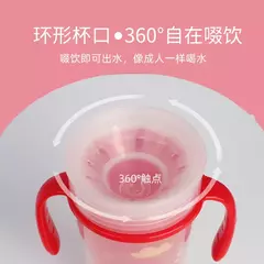 Imagem do Copo 360° com dupla camada de proteção - Criança - 300ml