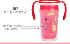 Imagem do Copo 360° com dupla camada de proteção - Criança - 300ml