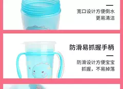 Copo 360° com dupla camada de proteção - Criança - 300ml - comprar online