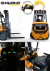 Empilhadeira Huahe Diesel 3,0 Toneladas Triplex 4,8 Metros - comprar online
