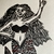 Gravura 'Iara' (A4) - comprar online