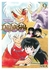 Manga Inuyasha Tomo 9 - comprar online