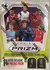Caja prizm blaster box Premier League 2021-22 - comprar online