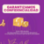Gel Lubricante Sextual Gold con L-Arginina 80ml parejas en internet