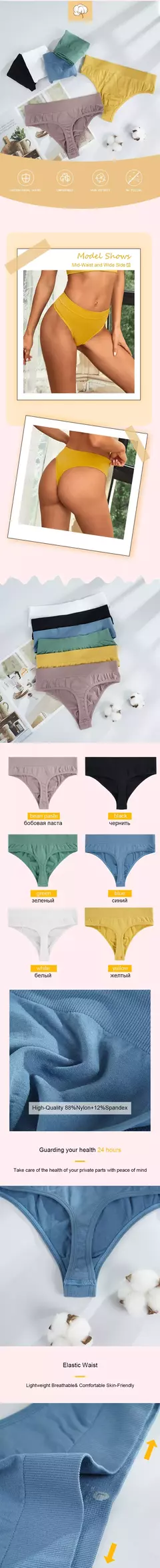 Tangas G-String sem costura, roupa interior confortável na internet