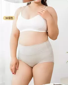 Calcinha de algodão de cintura alta 4pçs tamanho grande - Smartshopstores Boutique