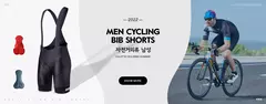 Camisa de ciclismo, motocross