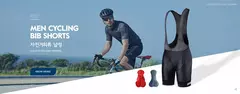 Camisa de ciclismo, motocross - comprar online