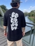 Camiseta Oversized - Preta - Graffiti - Libras