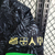 Camisa Brasil Edição Especial Neymar Jr Goat (THE PRINCE) na internet