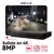HiLook NVR 8 Megapixel 4K Compatible con Cámaras AcuSense 4 Canales IP + 4 Puertos PoE+ Con 1 Bahía de Disco Duro Y Salida HDMI en 4K HiLook NVR 8 Meg - comprar en línea