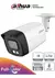 Camara Bullet Full Color De 2 Megapixeles Hfw1209tlmn - comprar en línea