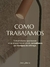 Lumuna blanca - Vero Diseño