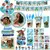 Disney Moana Aniversário Decoração, Talheres, Copa, Placa, Pano de fundo, etc. - loja online