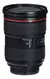 Lente Canon EF 24-70mm f/2.8L II USM - comprar online