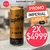 PROMOCION x2 LATON 710