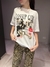 Remeron Gossip Girl