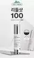 [SKINCARE] VT REEDLE SHOT 100