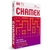 RESMA DE PAPEL CHAMEX A4 75G 500FLS