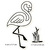 Carimbo Em Silicone - Tropical Flamingo