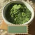 Pigmento Verde Pistacchio R-222 - comprar online