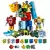 Robô Numbers - comprar online