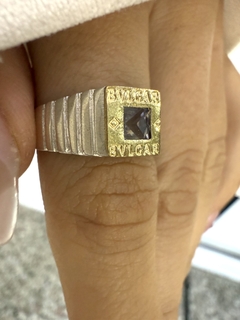 Anillo modelo 534 en internet