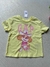 Camiseta Sky GAP