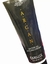 Crema de peinar Mythical Argan Styling Fidelite ~ 330 ML - comprar online