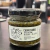 Chimichirri VEA's Charcutaria 120g