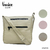Morral Nacional VENICE Cod 08