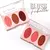 PALETA TRIO BLUSH FEBELLA