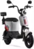 SCOOTER ELECTRICO U3 PHILCO
