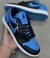 Nike Air Jordan Low